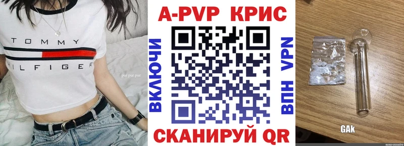 Альфа ПВП мука Лермонтов
