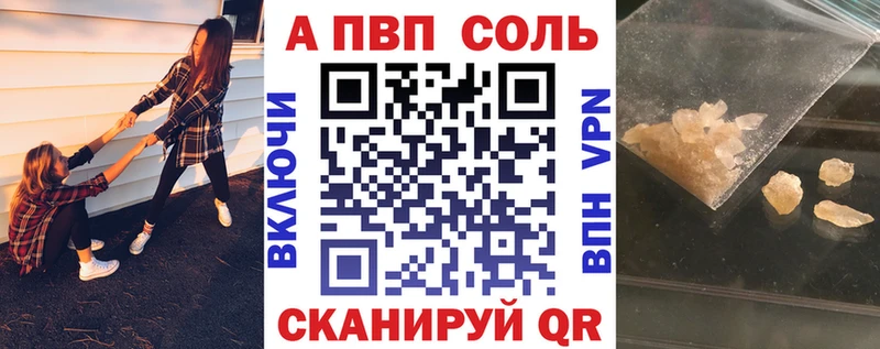 Alpha-PVP VHQ  Лермонтов 