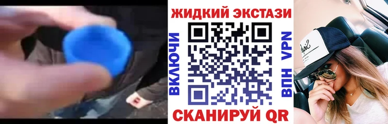 БУТИРАТ жидкий экстази  Лермонтов 