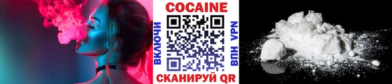 продажа наркотиков Лермонтов КОКАИН Боливия