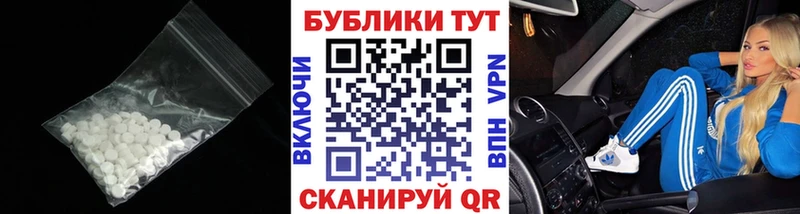 Экстази XTC  Лермонтов 