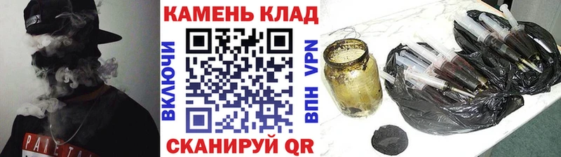 ГАШ ice o lator  Лермонтов 