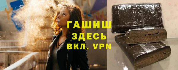амфетамин Абдулино