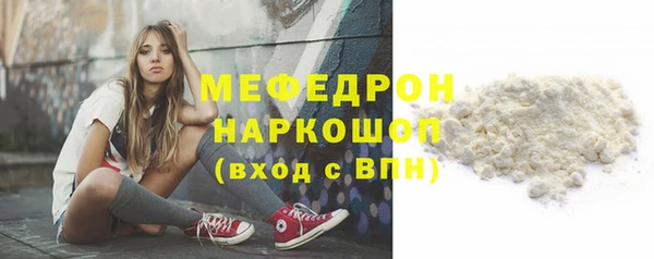 MDMA Premium VHQ Абаза