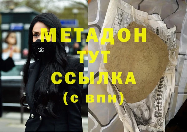кокаин перу Алексеевка
