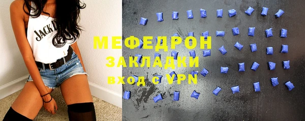 мяу мяу мука Алзамай