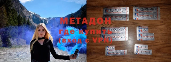 мяу мяу кристалл Нязепетровск