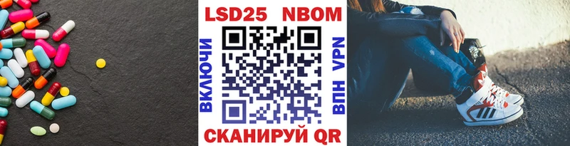 сколько стоит  Лермонтов  LSD-25 экстази ecstasy 