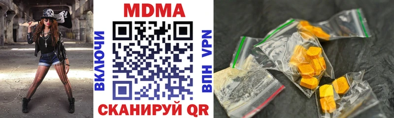 купить наркотик  Лермонтов  MDMA crystal 