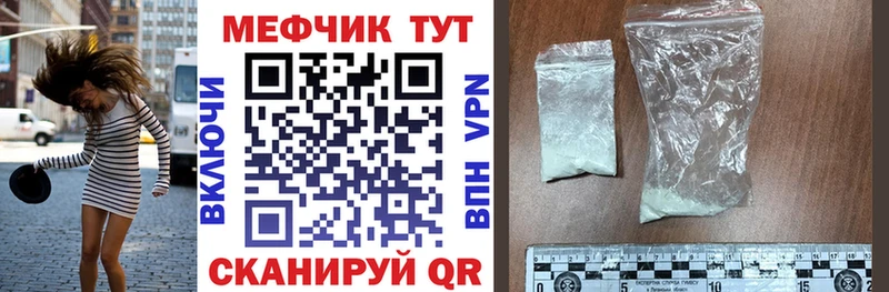 МЯУ-МЯУ мяу мяу KRAKEN сайт Лермонтов